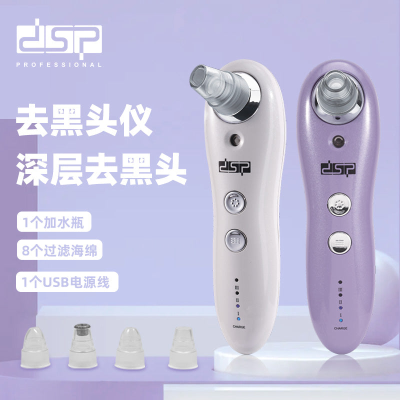 Professional 60MPa Blackhead Remover, 3-Speed Adjustable Rechargeable Facial Pore Cleaner with Water Refill  Skincare